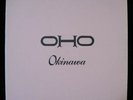 OHO Okinawa LP on SKY 1974 PRIVATE Prog PSYCH Avant DIY Original NM