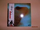 Pink Floyd - meddle JAPAN  vinyl  LP obi