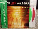 Queen Live Killers Japan Red Green Color/Colored Vinyl LP NM