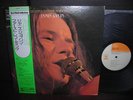 Big Brother & Janis Joplin featuring Japan LP OBI DIF INSERT