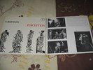 ORIG FRENCH SPIRITUAL FREE JAZZ LP PERCEPTION MESTARI MINT 1973 FENDER RHODES