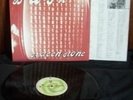 .BUSH-SIXTEEN STONE.1995.INTERSCOPE GERMANY UNPLAYED VERY LIMITED