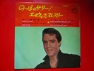 Elvis Presley- Long tall sally- EP- Japan