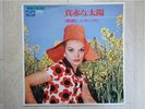 MITSURU KOTANI / MAKKANA TAIYO JAPAN LP / CHEESECAKE,FUNK,BREAKS,INST,EX