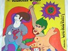 Andwellas Dream - Love And Poetry LP 1969 CBS ORIGINAL - PSYCH RARITY