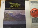 SAX 2582 Bruckner Symphony No. 6 / Klemperer E/R