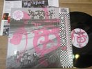 ORESKABAND Ore LP JAPAN Female Punk Ska HC KBD TERMBO Oi-Skall Mates Specials NR