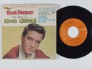 Rock 45 EP ELVIS PRESLEY King Creole Vol 1 RCA VICTOR EPA-5122 orange label