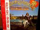 COMMANDER CODY Country Cassanova 1970's Japanese Lp w/Obi  AUDIOPHILE Country