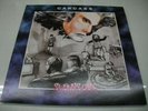 CARCASS - Swansong - first press vinyl LP, death, napalm death