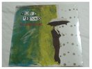 YO LA TENGO - MAY I SING WITH ME LP MINT IN SHRINK