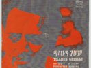 TILAHUN GESSESSE / HYPNOTIC AFRO ETHIO SOUNDS 1974  plays VG++  LISTEN