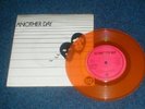U2 Another Day  RARE Irish ***ORANGE  VINYL*** Cbs 7