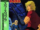 SPACE COBRA JAPAN ANIME OST  YUJI OHNO Funk Breaks OBI
