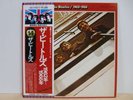 Beatles 1962-1966 Japan 2LP Hota Obi Poster