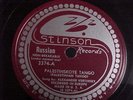 RUSSIA-ALEXANDER VERTINSKY-PALESTINE TANGO    STINSON  78