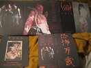 SIGH hail horror hail 3LP barbatos sabbat syphilitic vaginas