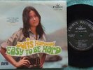Kong Kong DORIS HARDOON Crown Psych Funk Pop EP  *HEAR* (741)