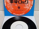 THUNDERCLAP NEWMAN 