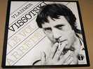 VLADIMIR VYSOTSKY (VISSOTSKI)  Le Vol Arrete 2 LP 33 rmp le chant de monde