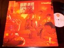 TRAFFIC / Mr FANTASY / ISLAND MONO ILP 961 (UK)