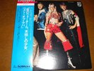 The Best of ABBA Bjorn & Benny Japan 1974 NM LP with obi SFX-6008