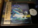 Asia 80s POP ROCK JAPAN LP Self-titled 1982 JAPAN ISSUE
