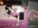 RUBY BRAFF 2-PART INVENTIONS IN JAZZ VOL. 1 VANGUARD VRS8019 OG 10