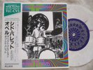 PINK FLOYD SYD BARRETT LOST CHRONICLES MCV Ltd 99 NUMBERED PSYCH
