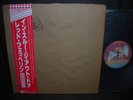 Led Zeppelin In Through Out Door Japan Orig.LP COMPLETE NM