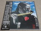 ORG MYSTERY KINDAICHI BAND / JAPANESE KILLER JAZZ FUNK BREAKS / HEAR*