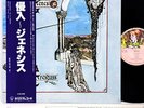 GENESIS trespass JAPAN '77 LP  [FREE P+P]
