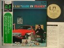 FRANCIS LAI - MADE IN FRANCE / GATEFOLD COVER WITH OBI