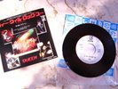 1979 Queen We will Rock You Let me entertain you P-486E White Label  JAPAN