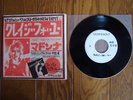 MADONNA CRAZY FOR YOU JAPAN White Label NOT FOR SALE PROMO 7