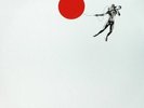 3/3 – Sanbun No San LP Shadoks Les Rallizes Denudes Psych Hard Rock Japan Garage