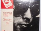 MASARU IMADA TRIO SHIGEKO TOYA Yokahama concert 1973 Three Blind Mice TBM 22 OBI