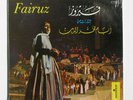 FAIRUZ Days of Fakhr Eddeen Monitor LP SEALED
