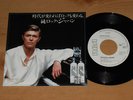 DAVID BOWIE Crystal Japan - JAPANESE W/L PROMO 7