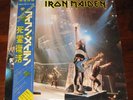 Iron Maiden - Revelation - Live At The Rainbow 2LP - NM