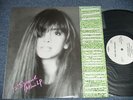 ANA Japan 1990 Promo Only NM 12