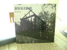 BURZUM - Aske 12