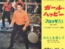 ELVIS PRESLEY- GIRL HAPPY