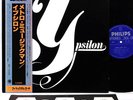 (APHRODITE'S CHILD) YPSILON metro music man JAPAN orig LP rare  [FREE P+P]