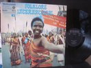 V.A. OFO THE BLACK COMPANY Afro Funk & Folk LP EAST GERMAN Berlin 1973
