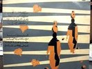 FEIROUZ LEBANON ARABIC MUSIC RARE 10