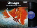 OMEGA 1975 PROGRESSIVE ROCK UK IMPORT LP HALL OF FLOATERS IN THE SKY NM NR VPI