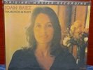 MFSL JOAN BAEZ DIAMONDS & RUST 1-238 SEALED LP