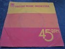 YELLOW MAGIC ORCHESTRA - Computer Game mega-rare INDIAN prs. PS 45