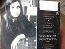 BEETHOVEN variation BRAHMS sonata 3 NOVITSKAYA melodia lp
